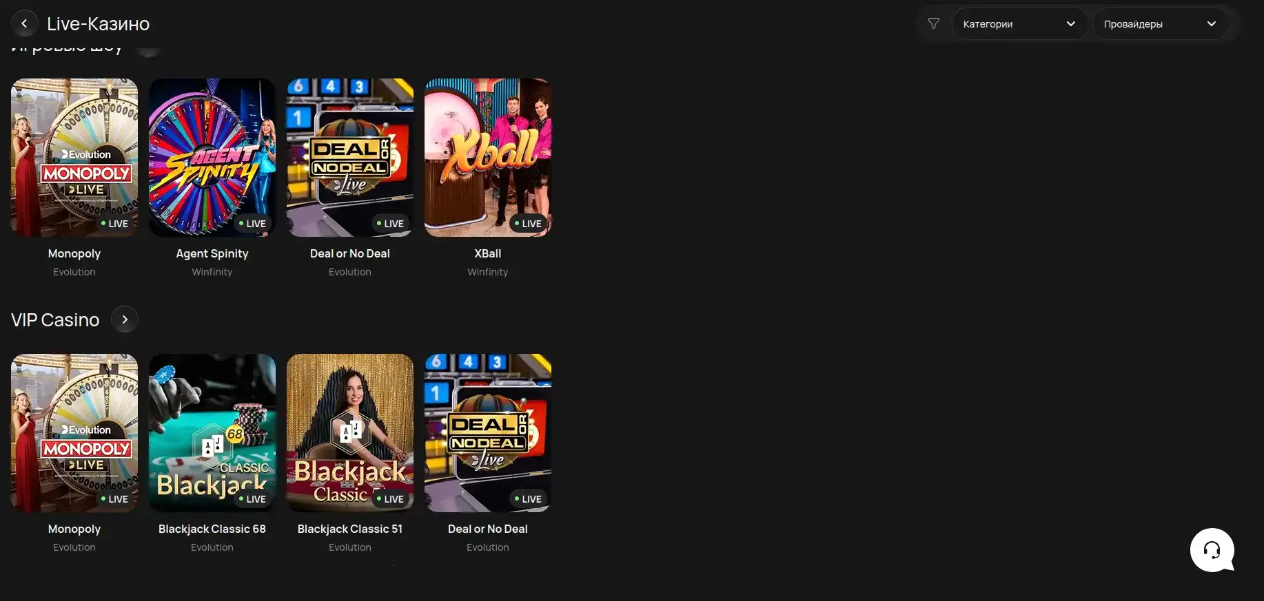 Бонусы и акции в казино Джет