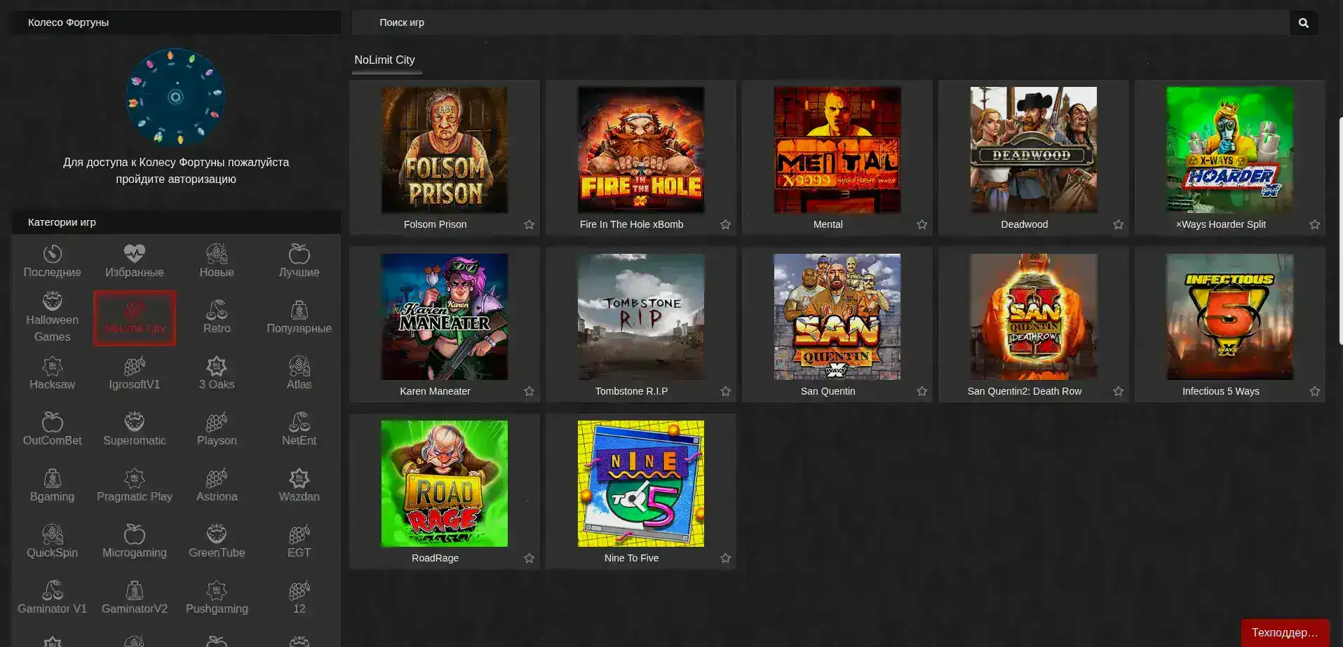 Турниры в Джет казино